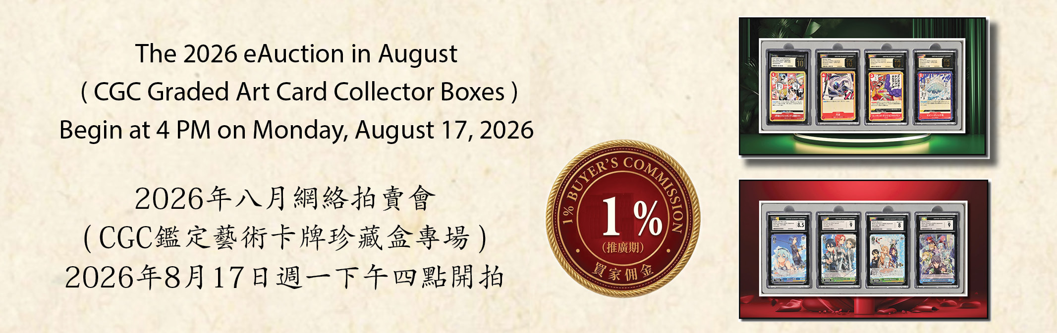 20260726 - eAuciton 802 - auction date.jpg